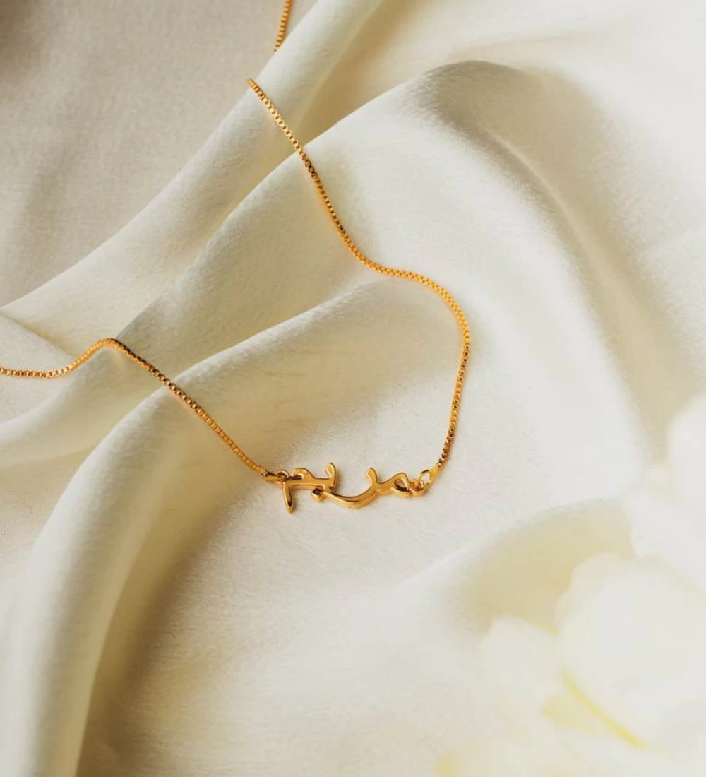 Arabic/Urdu Name Necklace on a White Silk Fabric